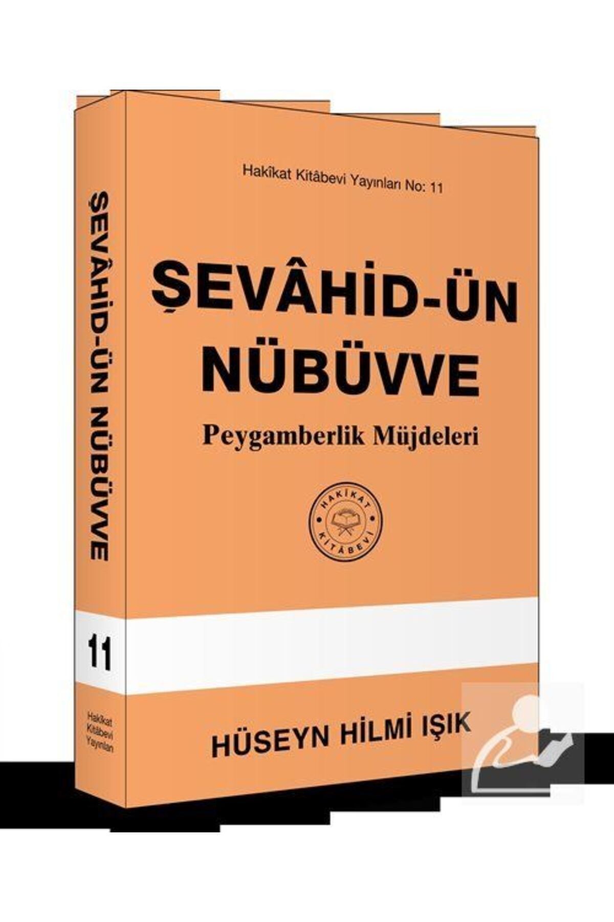 Şevahid-ün Nübüvve & Peygamberlik Müjdeleri